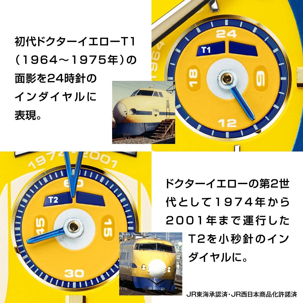 商品詳細3