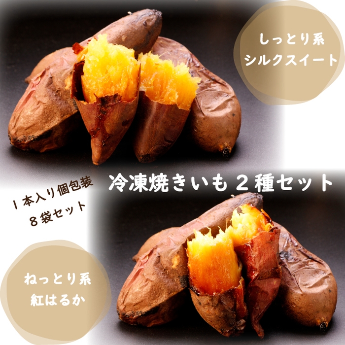 おやつに最適! 1本ずつの個包装で8袋セット 3,990円⇒1,995円(送料無料)