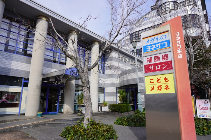 ヨネザワ本店県庁通り(熊本市中央区)