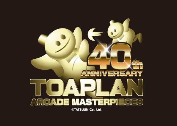 ▲第一弾の究極タイガーから第二弾となったエンブレムにはニックとトムが登場!