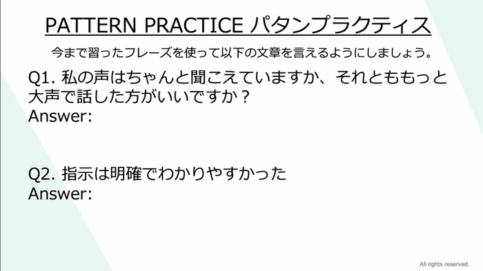 eラーニング「明日から使える英会話　ビジネス英会話～オンライン商談」