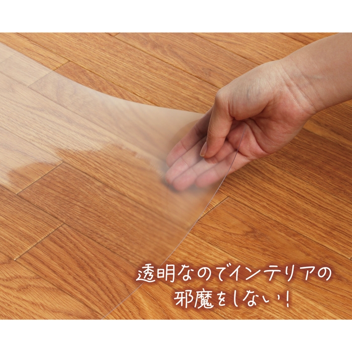 クリア素材!