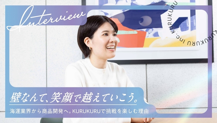 ※プライバシー保護のため、姓名はイニシャルで表記しています。