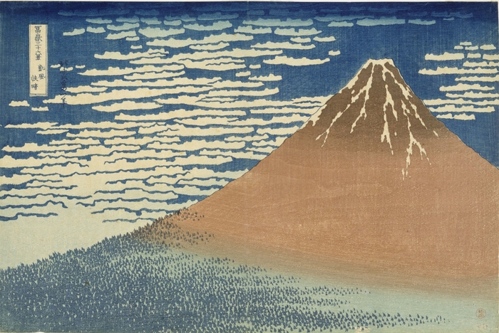冨嶽三十六景・凱風快晴  葛飾北斎筆 江戸時代・19世紀