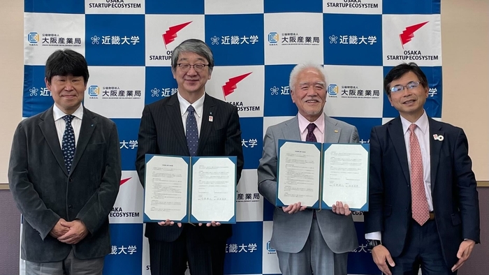 近畿大学大学院部長 松本 和也(左)、近畿大学学長 細井 美彦(中央左)、(公財)大阪産業局 理事長 立野 純三(中央右)、(公財)大阪産業局 常務理事 齋藤 進(右)