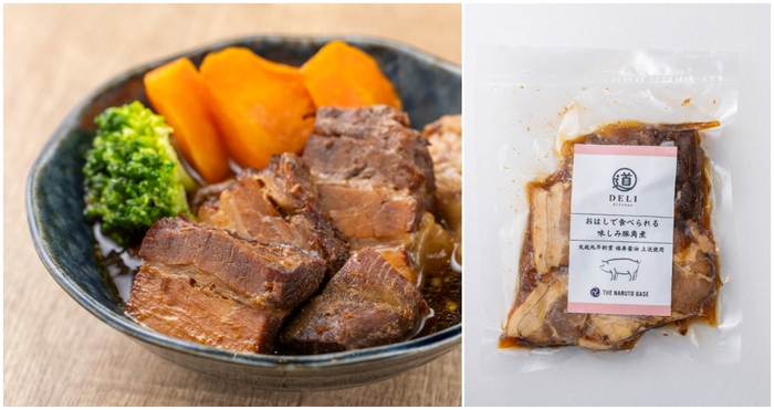 おはしで食べられる味しみ豚角煮