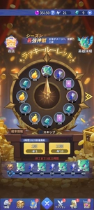 『ドット異世界』5万DL突破！ 初回新イベント『ラッキールーレット』登場！ 公式Xキャンペーンも開催中！