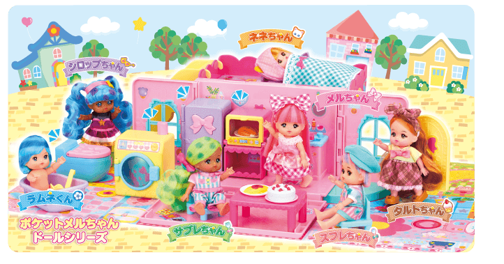 ポケットメルちゃんドールシリーズ