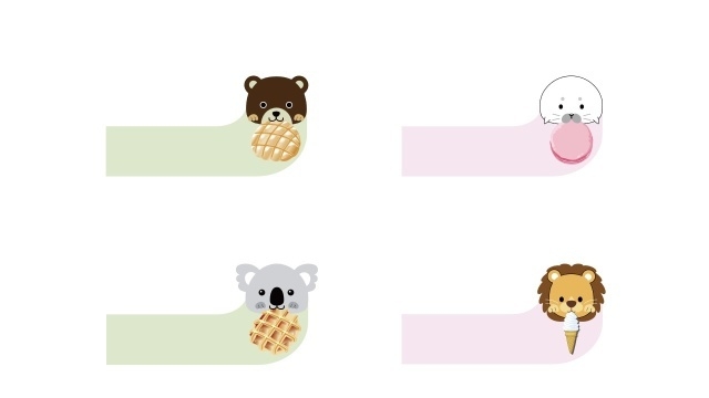 ※くま、こあら(左)/あざらし、らいおん(右)