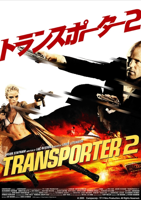 © 2005 Europacorp - TF1 Films Production. All Rights Reserved.