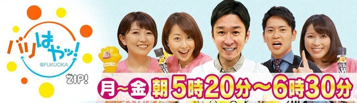 ホークスユニに身を包んだバリはやッ!出演者