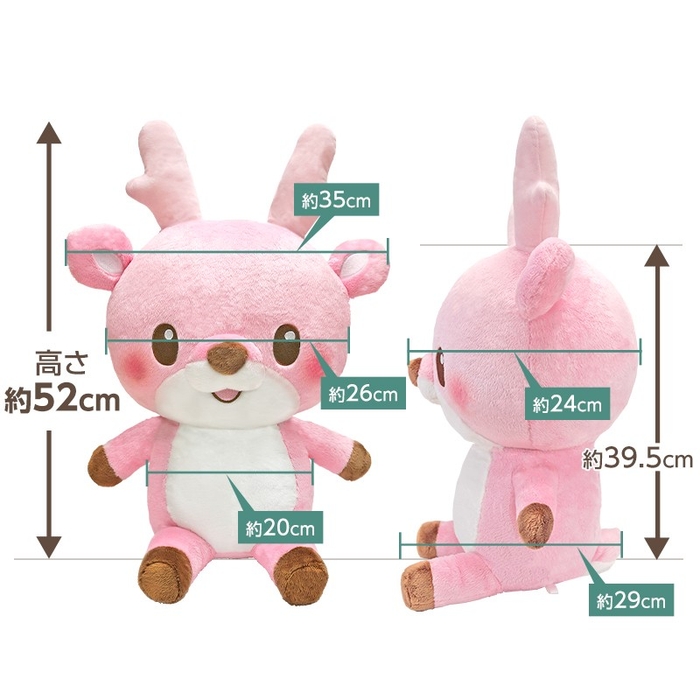 サイズ詳細(ジャンボ)