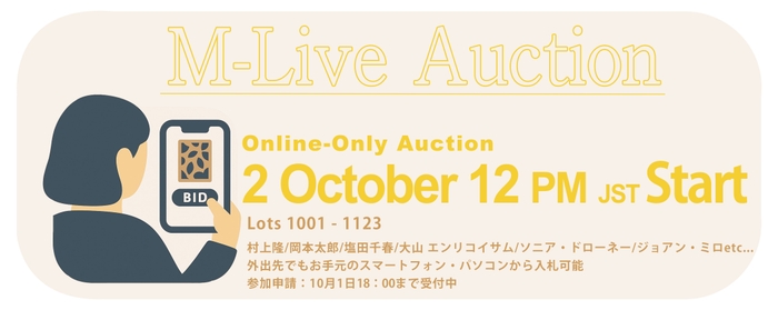 M-Live Auction