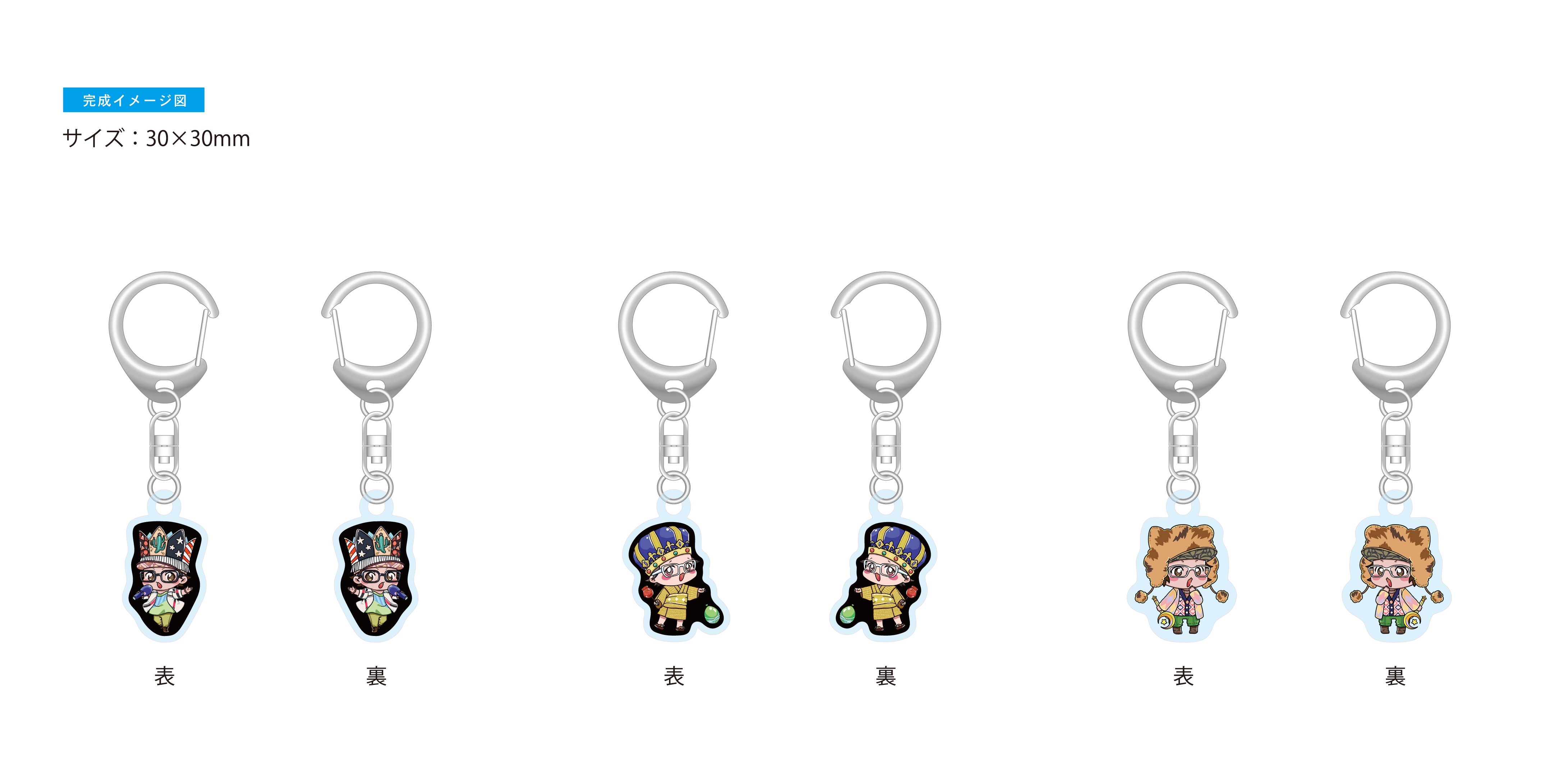 JOSTAR 新作グッズ キーホルダー