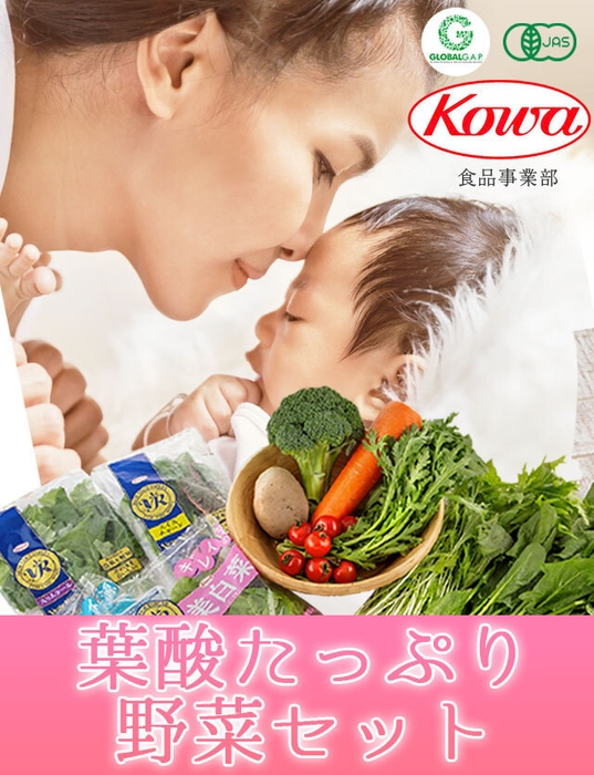 ママ、プレママのために