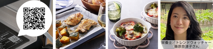 『タイパ』で楽しめる、レシピブック付き!