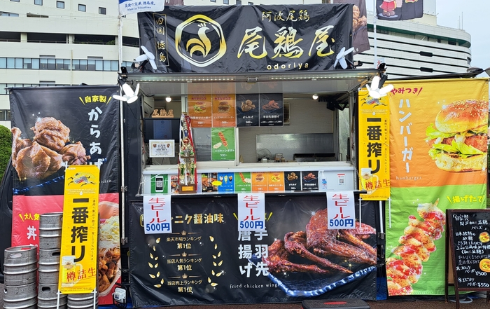 前回グランプリ獲得店 尾鶏屋
