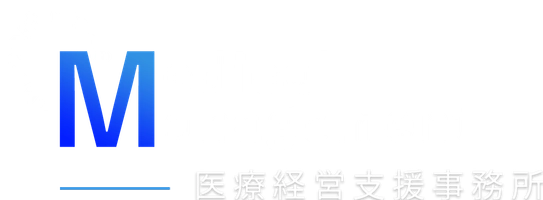 株式会社医療経営支援事務所