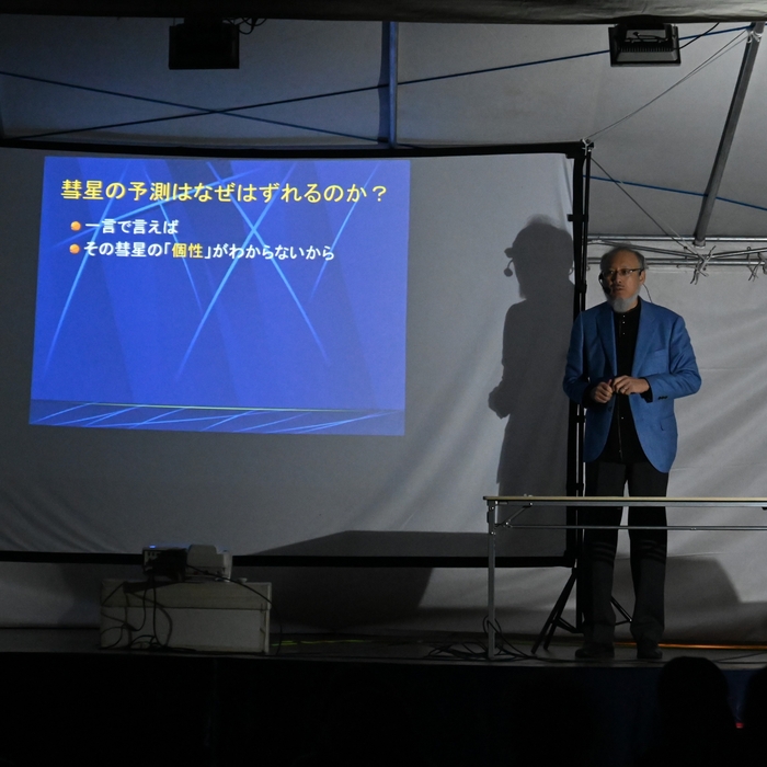 渡部潤一先生による講演会