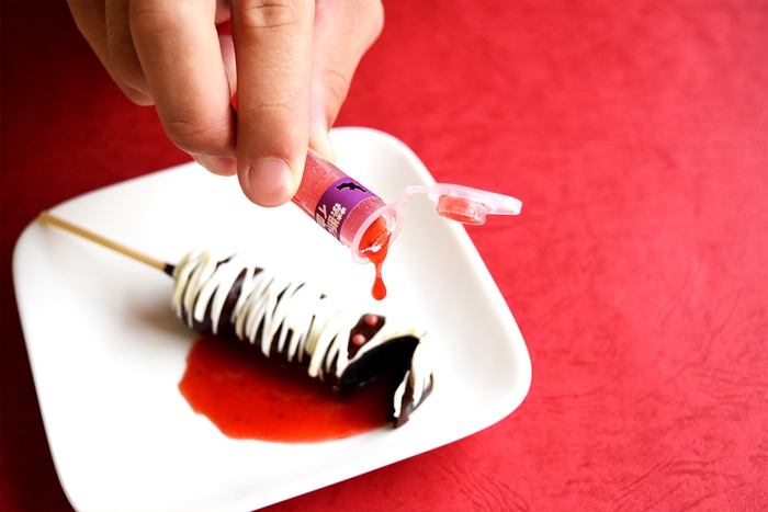 たら~りとかけて召し上がれ