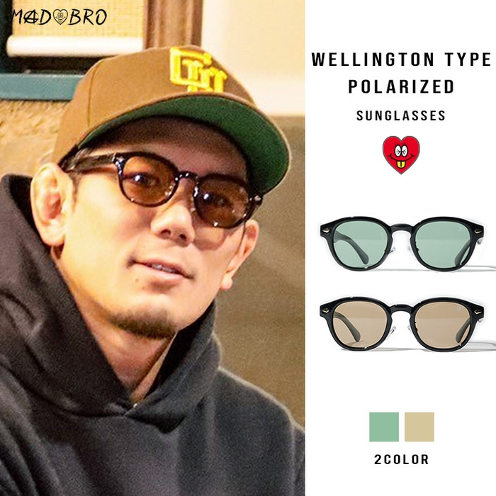 Wellington Type Polarized Sunglasses