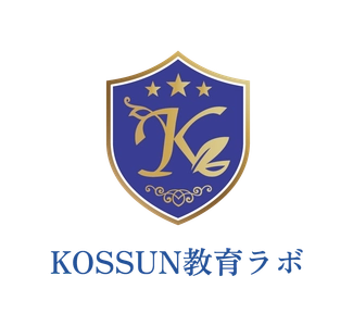 塾・予備校経営者向けオンラインセミナーが12月17日(火)開催！ KOSKOS×学びエイド×産業能率大学がコラボし “総合型選抜の本質と一般選抜への影響”について解説