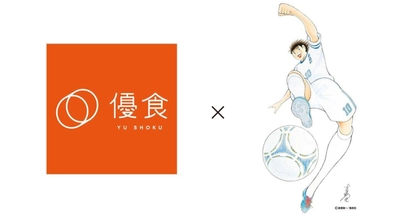 南葛SC WINGSと新たなパートナー契約を締結