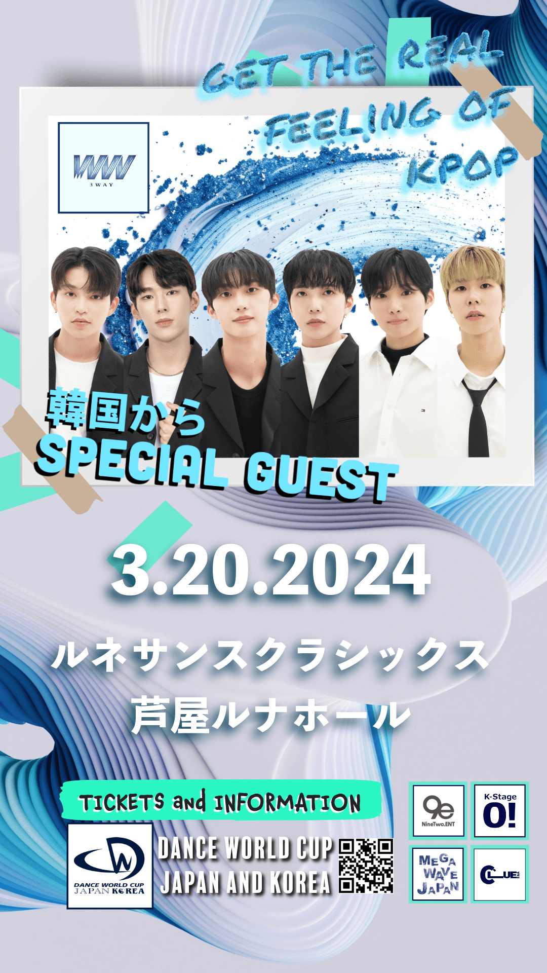 K-POP アイドル3WAYによるパフォーマンス チラシ