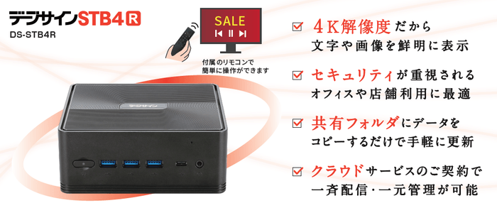 <製品特徴>