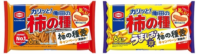 『左:180g 亀田の柿の種 6袋詰/右:150g 亀田の柿の種 うましお』