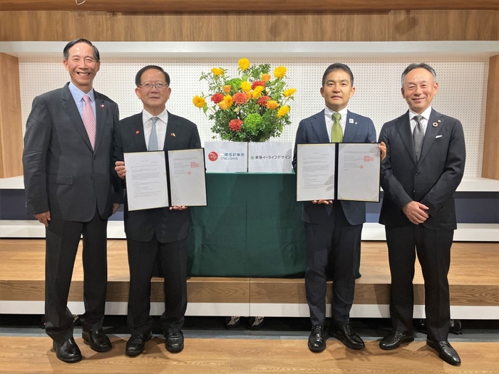 (写真左より)台湾人寿 総経理:荘中慶氏、中國信託樂活 董事長:陳國恩氏、株式会社東急イーライフデザイン 代表取締役社長:大柴 信吾、東急不動産株式会社 取締役 常務執行役員:丹下 慎也