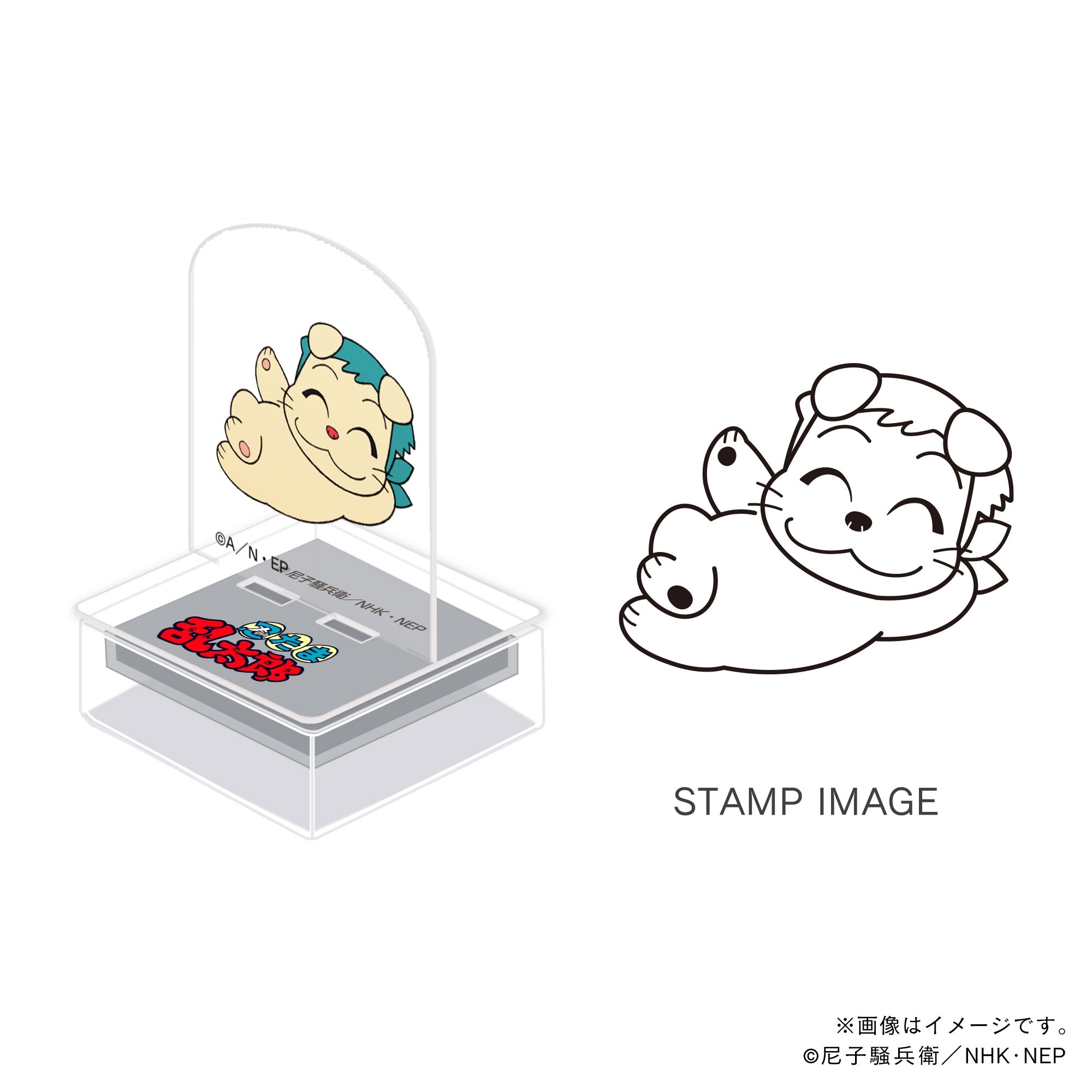 忍術学園・ヘムヘム