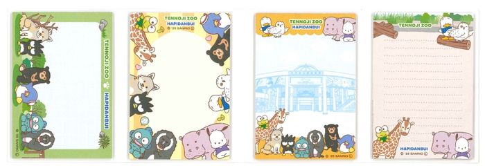 天王寺動物園HV パタメモ_中紙