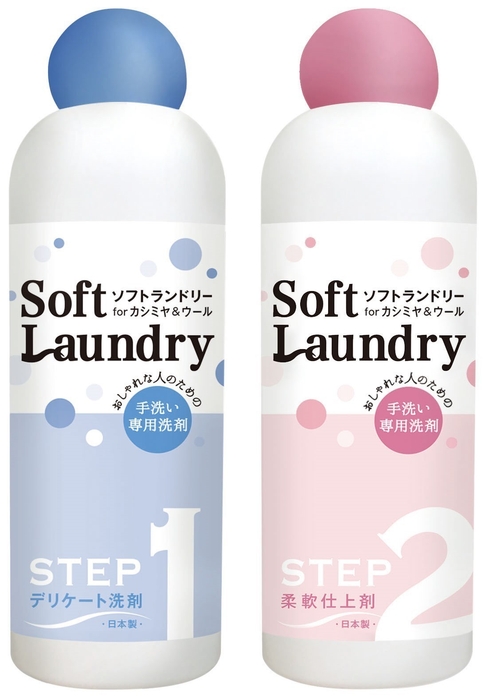ソフトランドリー for カシミヤ&ウール