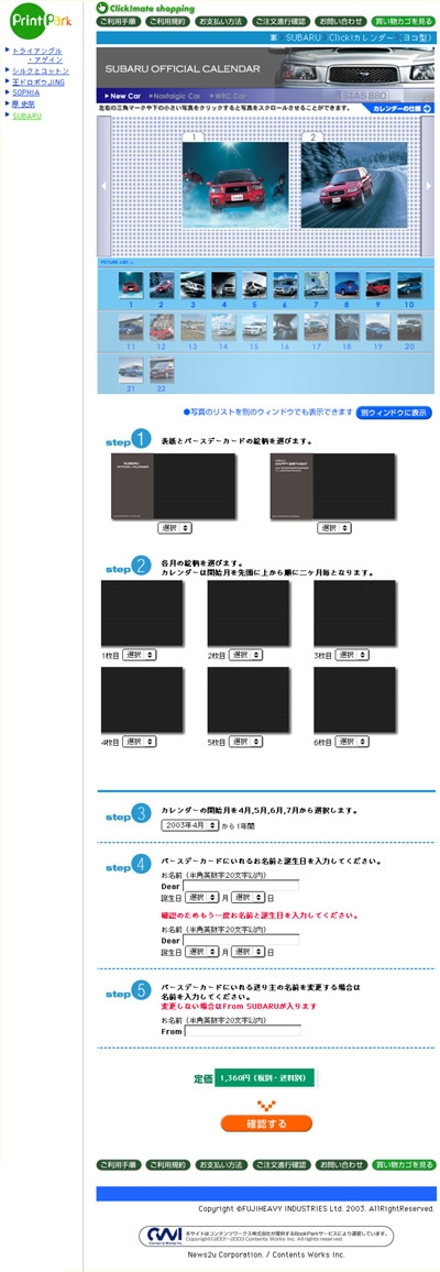イメージ(1)