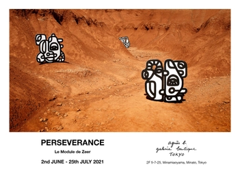 アニエスベー ギャラリー ブティック　 唯一無二のフランス人アーティスト Le Module de Zeerの個展 「PERSEVERANCE / 忍耐」を2021年6月2日(水)より開催！