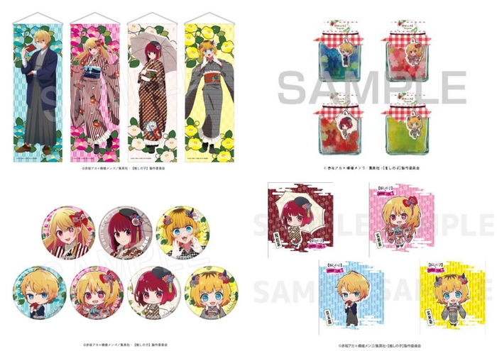 B2ハーフタペストリー/ミニアクリルチャーム付き金平糖/トレーディンググリッター缶バッジ/お茶