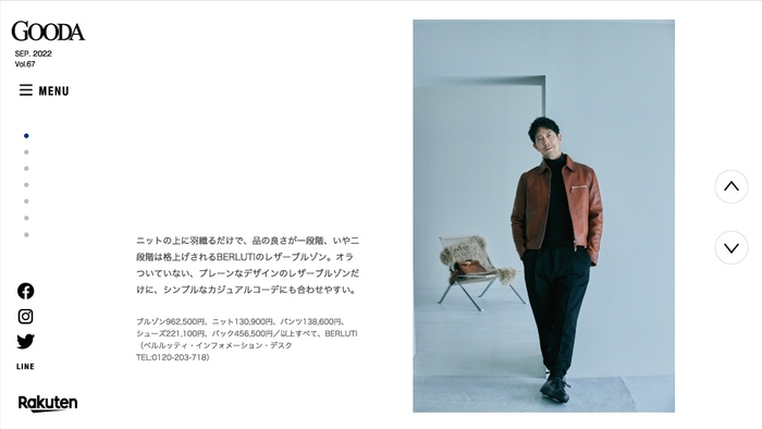 GOODA Vol.67 巻頭:佐々木蔵之介さん