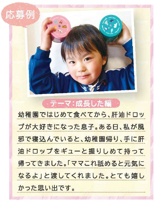 第1回 最優秀作品