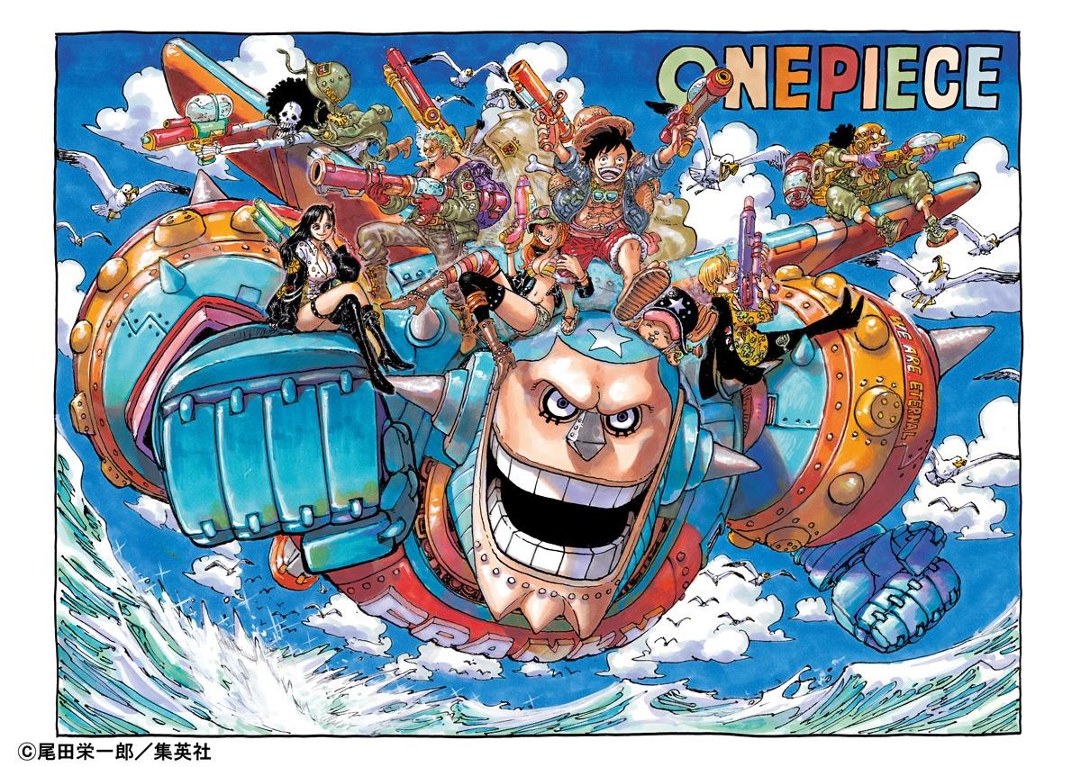 2024年12月23日発売『週刊少年ジャンプ』4ー5号合併号の巻頭カラー