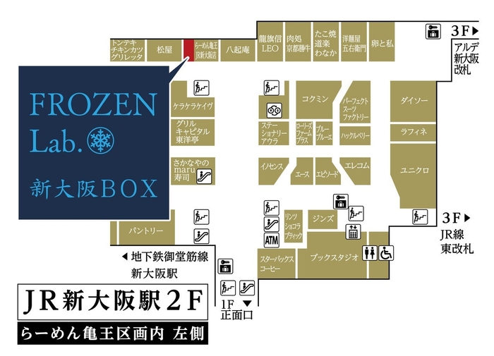 販売場所 MAP