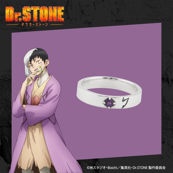 モチーフリング＜あさぎりゲン＞