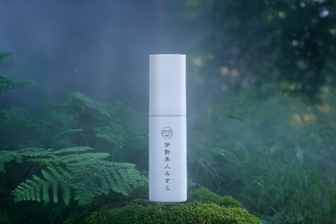 伊勢神宮前おはらい町の伊勢美人本舗より、 杜をうるおす朝霧のようなローション「伊勢美人みすと」を新発売。