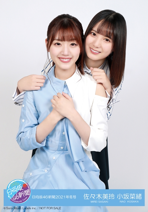 生写真表紙A(ネット通販版限定)