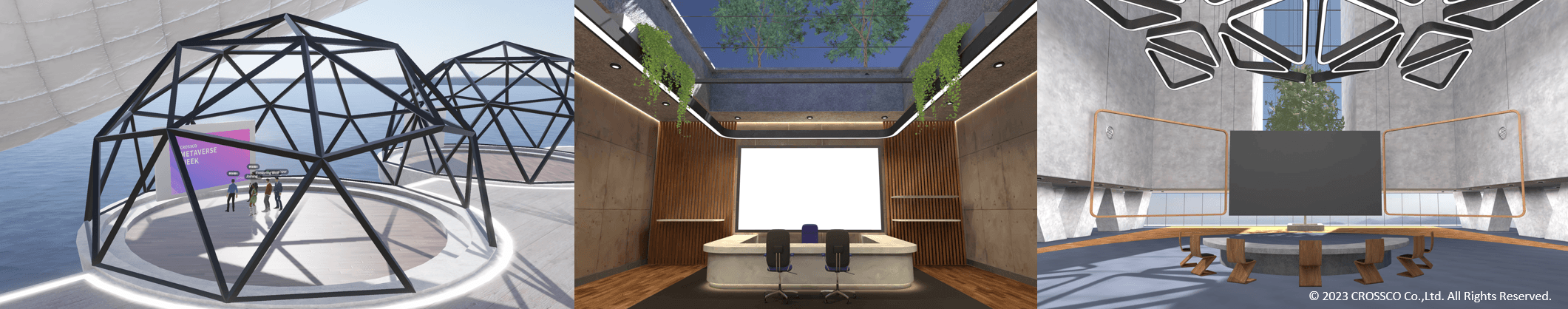 ミーティング空間