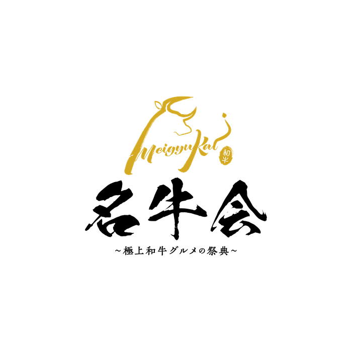 名牛会ロゴ
