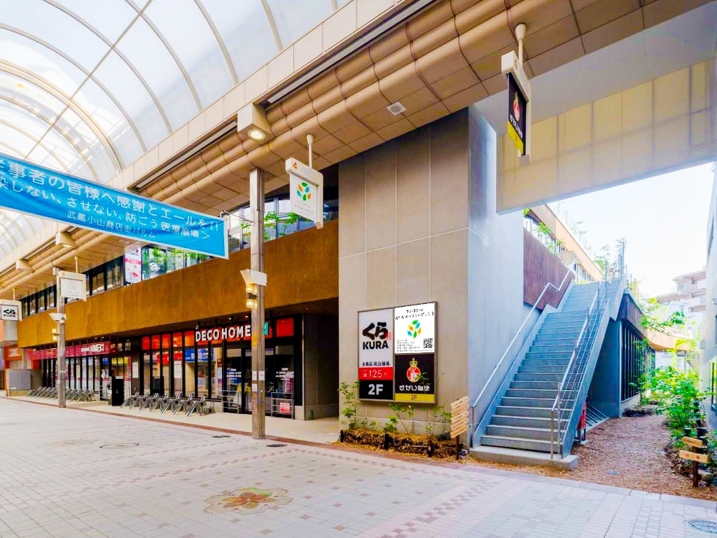 武蔵小山のアーケードに面しています