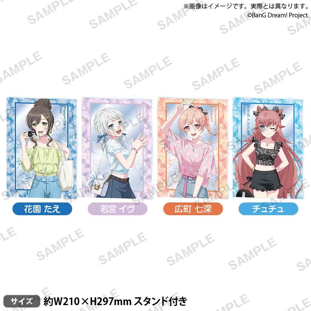 ▲イラストアクリルボード 2024 Summer ver. vol.1