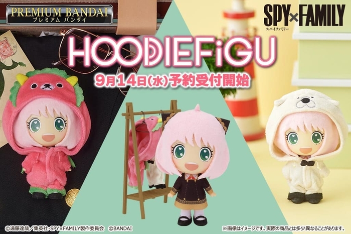 HOODIEFiGU(フーディフィギュ) SPY×FAMILY アーニャ(ボンドフーディ)/アーニャ(キメラフーディ)