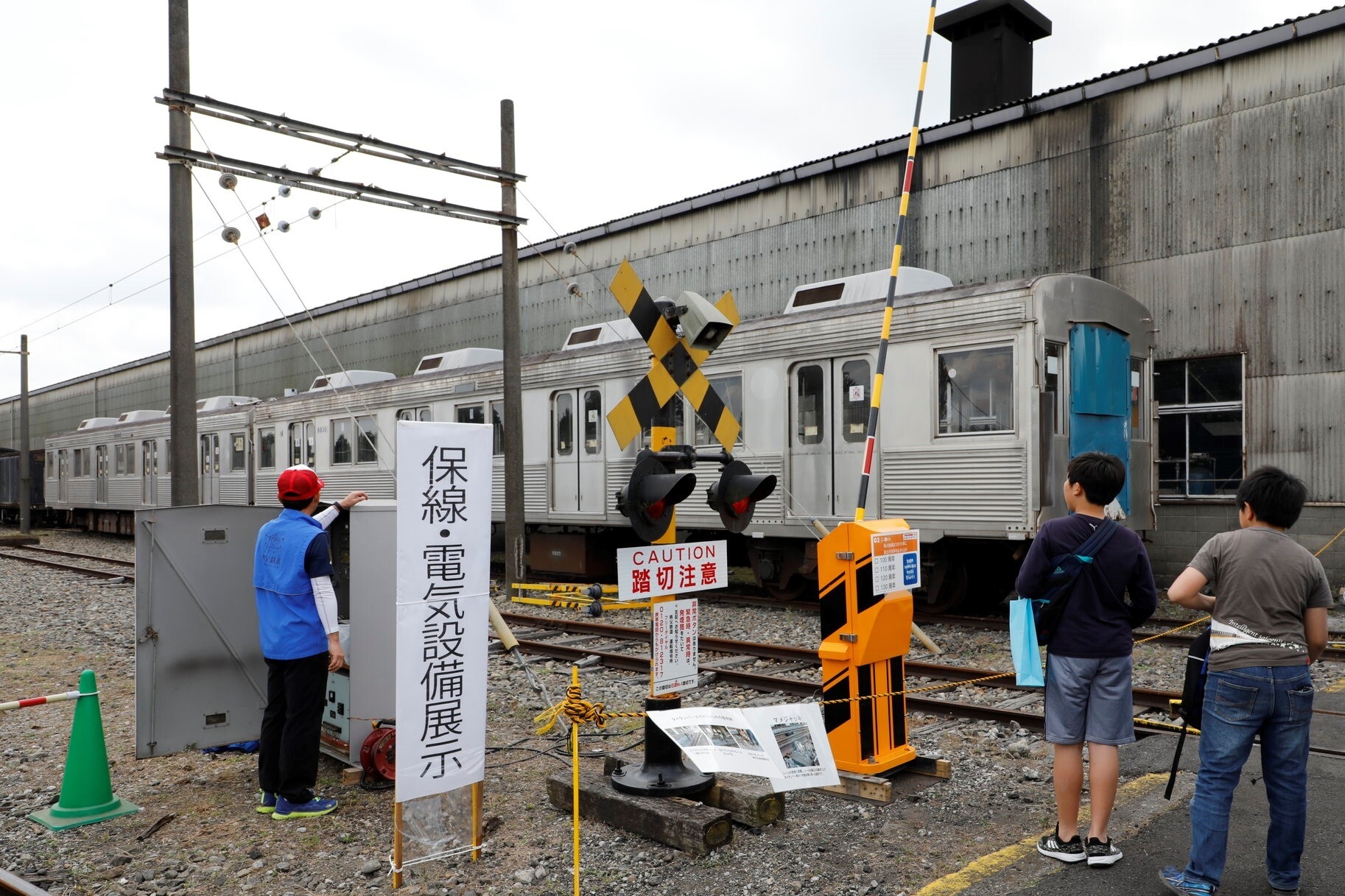 保線・電気設備 イメージ